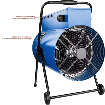 Пушка тепловая круглый корпус ЗТП-24 серия ПРОФЕССИОНАЛ купить в Тюмени