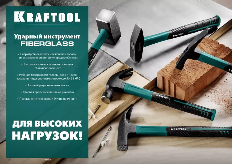 Кувалды с фиберглассовой рукояткой, с защитной манжетой Fiberglass 2008-3 купить в Тюмени