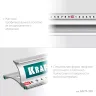 Усиленная линейка c направляющей KRAFTOOL 34275-100 купить в Тюмени