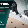 Усиленная линейка c направляющей KRAFTOOL 34275-100 купить в Тюмени