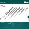 Наборы зубил и кернеров GRAND 21075-H6 купить в Тюмени