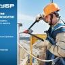 Пояс лямочный со стропом серия Без серии купить в Тюмени