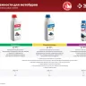 Мотобур (бензобур) со шнеком МБ1-200 Н серия МАСТЕР купить в Тюмени