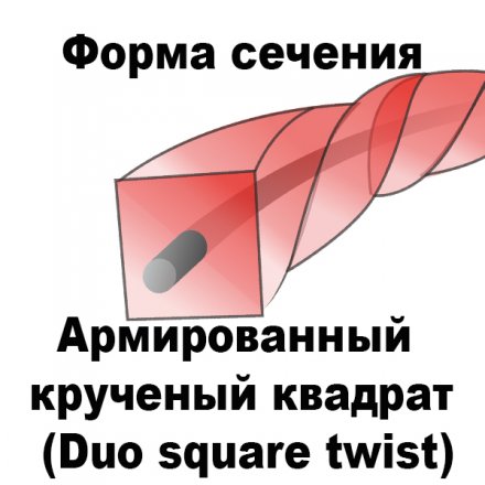 Леска для триммера DUO SQUARE TWIST (квадрат крученый армированный) 1,6ММХ15М купить в Тюмени
