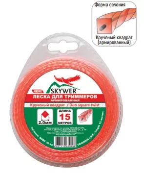 Леска для триммера DUO SQUARE TWIST (квадрат крученый армированный) 1,6ММХ15М купить в Тюмени