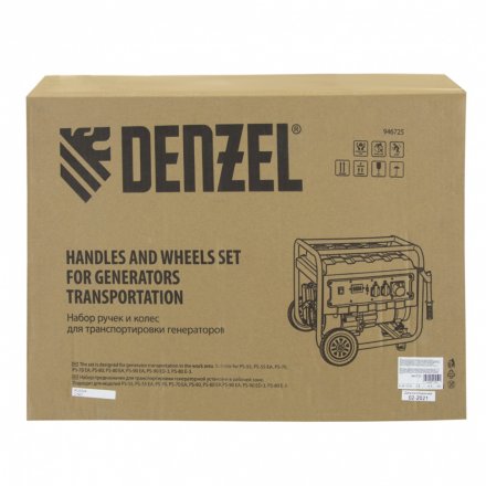 Транспортировочный комплект (колеса и ручки) для генераторов PS Denzel 946725 купить в Тюмени