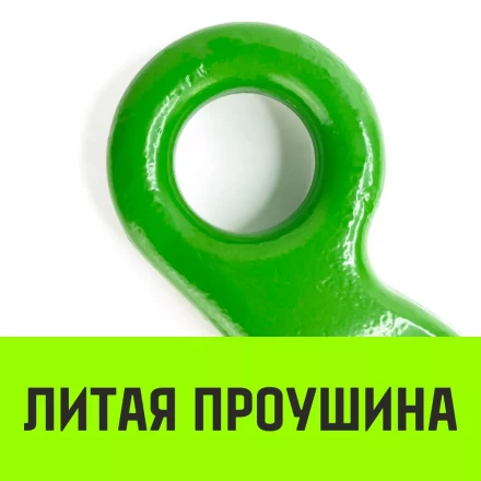 Крюк с широким зевом HIТCH 7/8-Т8 кл 2.0 Т (SZ071285) купить в Тюмени