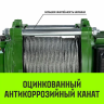 Лебедка электрическая HITCH KCD200 200кг 70м 220В (SZ086790) купить в Тюмени