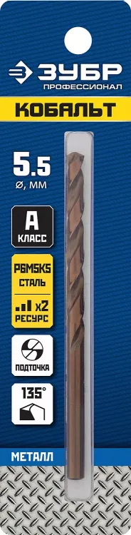 ЗУБР Кобальт, 5.5 х 93 мм, сталь Р6М5К5, класс А, сверло по металлу, Профессионал (29626-5.5) купить в Тюмени