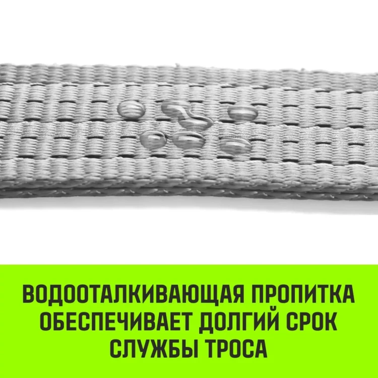 Трос буксировочный для автомобиля HITCH REGULAR 5т 4м 50мм крюк-крюк (SZ088747) купить в Тюмени