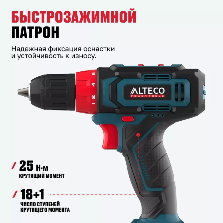 Аккумуляторная дрель-шуруповерт ALTECO CD 12-25 71388 купить в Тюмени