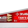 ЗУБР Тайга-5, 450 мм, ножовка для быстрого реза (15083-45) купить в Тюмени