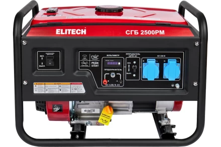 Бензогенератор Elitech СГБ 2500РМ купить в Тюмени