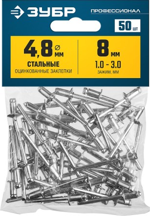 ЗУБР 4.8 x 8 мм, 50 шт, стальные заклепки, Профессионал (313126-48-08) купить в Тюмени