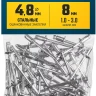 ЗУБР 4.8 x 8 мм, 50 шт, стальные заклепки, Профессионал (313126-48-08) купить в Тюмени