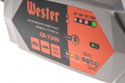 Зарядное устройство WESTER CD-7200 купить в Тюмени