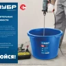 ЗУБР 60 л, первичный высокопрочный пластик, усиленный круглый строительный таз (06094-65) купить в Тюмени