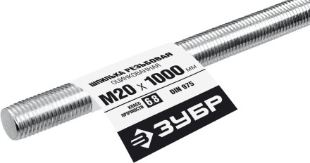 ЗУБР DIN 975, кл. пр. 6.8, М20 x 1000 мм, резьбовая шпилька, 1 шт, Профессионал (30336-20-1) купить в Тюмени