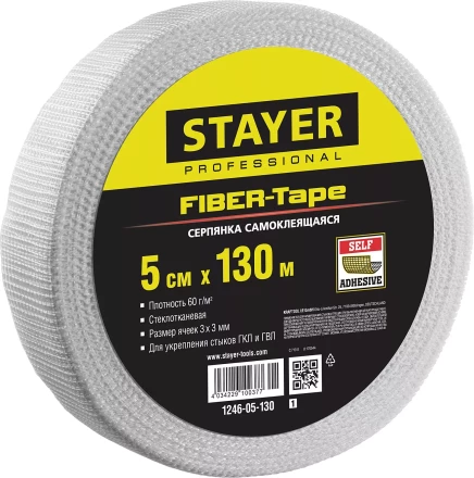 Серпянка самоклеящаяся FIBER-Tape, 5 см х 130м, STAYER Professional 1246-05-130 1246-05-130_z01 купить в Тюмени