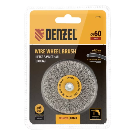Щетка для дрели, 60 мм, Плоская, со шпилькой, нержавеющая витая проволока Denzel 744463 купить в Тюмени