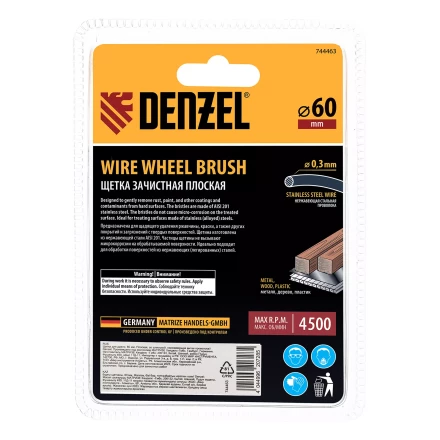 Щетка для дрели, 60 мм, Плоская, со шпилькой, нержавеющая витая проволока Denzel 744463 купить в Тюмени