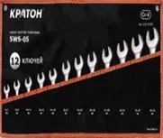 Набор ключей рожковых  SWS-07 13 предметов  Кратон 2 27 01 007 купить в Тюмени