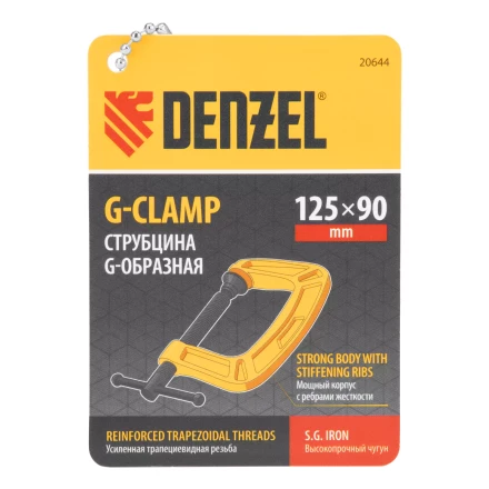 Струбцина G-образная Denzel, усиленная, 125 мм 20644 купить в Тюмени