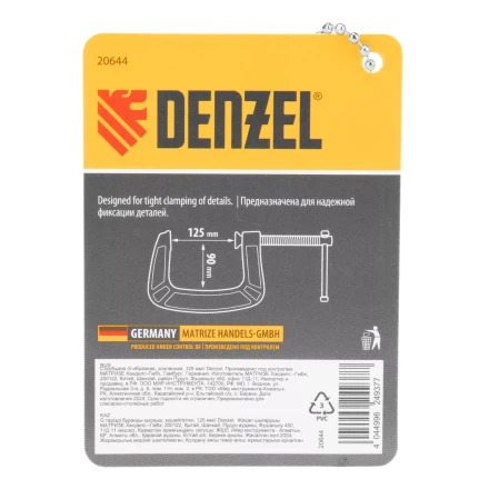 Струбцина G-образная Denzel, усиленная, 125 мм 20644 купить в Тюмени