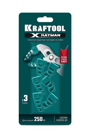 Сменные защитные накладки на губки KRAFTOOL 22354-S3 купить в Тюмени