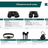 Пояс строительный KRAFTOOL 38763 купить в Тюмени