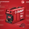Сварочный инвертор ММА СА-250 серия МАСТЕР купить в Тюмени