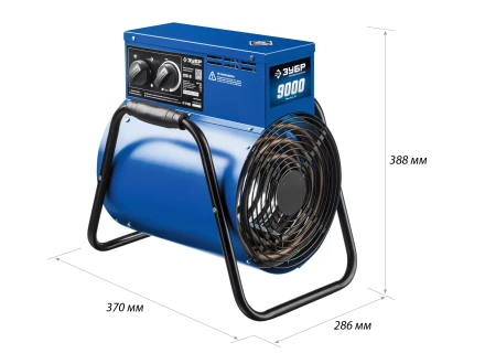 Пушка тепловая круглый корпус ЗТП-9 серия ПРОФЕССИОНАЛ купить в Тюмени