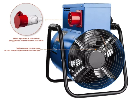 Пушка тепловая круглый корпус ЗТП-9 серия ПРОФЕССИОНАЛ купить в Тюмени