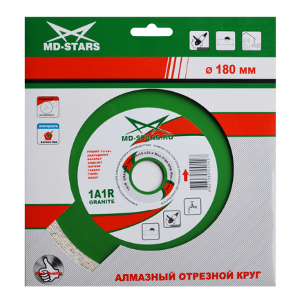 Диск алмазный 1A1R GRANITE MD-STARS 200*1,4*10*22,23 mm купить в Тюмени
