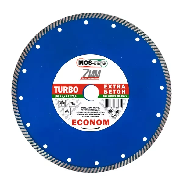 Диск алмазный по бетону Turbo Extra Econom MOS-DISTAR 350*3,2*7*25,4 mm купить в Тюмени