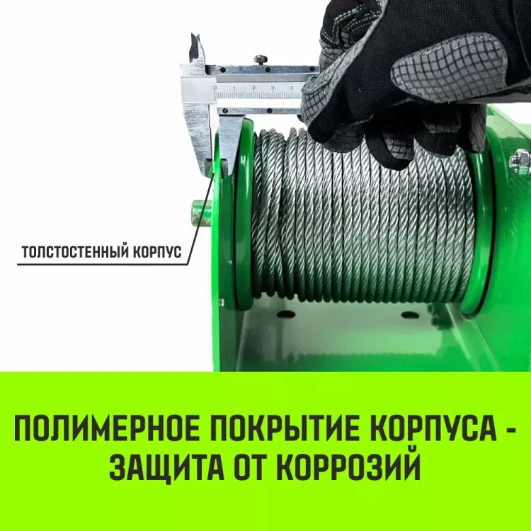 Лебедка ручная усиленная HITCH JHW 05т канат 40м (SZ086885) купить в Тюмени
