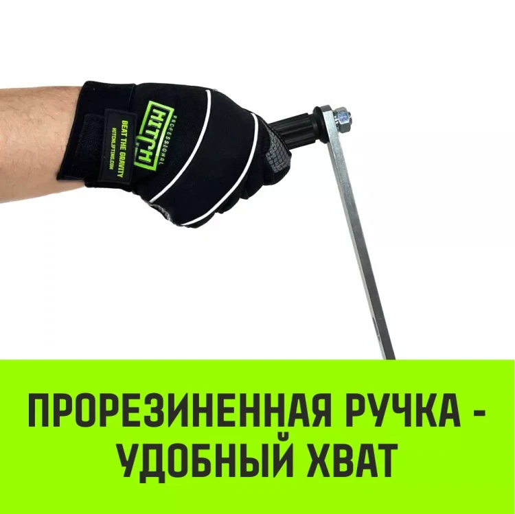 Лебедка ручная усиленная HITCH JHW 05т канат 40м (SZ086885) купить в Тюмени