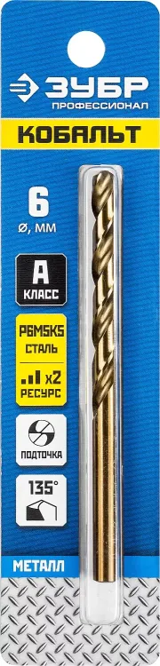 ЗУБР Кобальт, 6.0 х 93 мм, сталь Р6М5К5, класс А, сверло по металлу, Профессионал (29626-6) купить в Тюмени