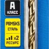ЗУБР Кобальт, 6.0 х 93 мм, сталь Р6М5К5, класс А, сверло по металлу, Профессионал (29626-6) купить в Тюмени