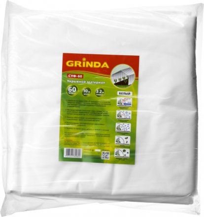 Укрывной материал GRINDA, СУФ-60, белый, фасованый, ширина - 3,2м, длина - 10м 422376-32 купить в Тюмени