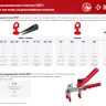 ЗУБР СВП, 1,0 мм, зажим, 500 шт, система выравнивания плитки (33861-500) купить в Тюмени
