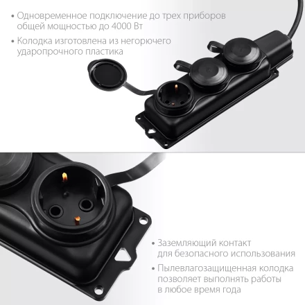 ЗУБР КГ-325-Ш3, КГ, 3 x 2.5 мм2, IP44, 5 м, 3 гн., 4000 Вт, силовой удлинитель, Профессионал (55024-05) купить в Тюмени