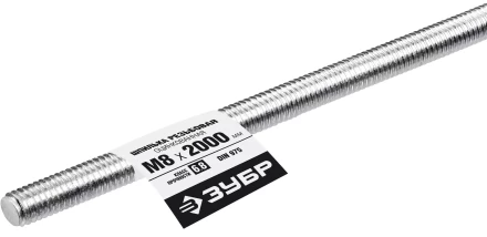 ЗУБР DIN 975, кл. пр. 6.8, М8 x 2000 мм, резьбовая шпилька, 1 шт, Профессионал (30336-08-2) купить в Тюмени
