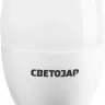 Лампа СВЕТОЗАР светодиодная "LED technology", цоколь Е14, теплый белый свет (2700К), 220В, 3Вт (25), свеча 44500-25_z01 купить в Тюмени