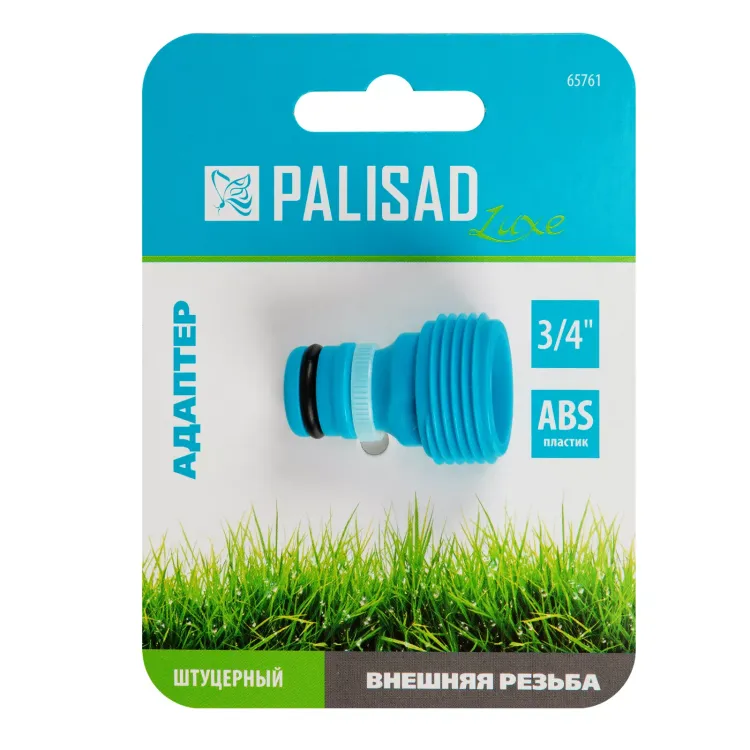 Адаптер с внешней резьбой 3/4 Palisad Luxe 65761 купить в Тюмени