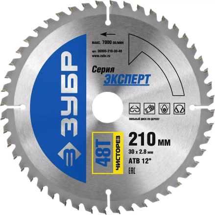 Диск пильный ЗУБР &quot;ЭКСПЕРТ&quot; &quot;Чистый рез&quot; по дереву, 210х30мм, 48Т 36905-210-30-48 купить в Тюмени