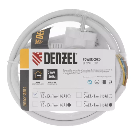 Шнур сетевой Denzel Energy Series, ПВС, 1,5 м, 3 x 1 мм, с неразборной вилкой, белый, 3 м, 37662 купить в Тюмени