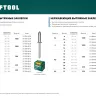 Заклепки стальные KRAFTOOL 311703-48-08 купить в Тюмени