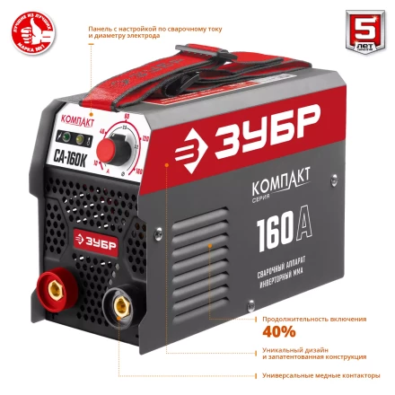 Сварочный инвертор ММА СА-160К серия МАСТЕР купить в Тюмени