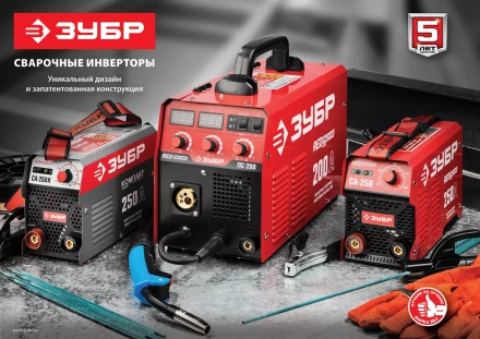 Сварочный инвертор ММА СА-160К серия МАСТЕР купить в Тюмени